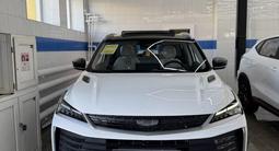 Geely Coolray Flagship 2024 года за 9 000 000 тг. в Щучинск