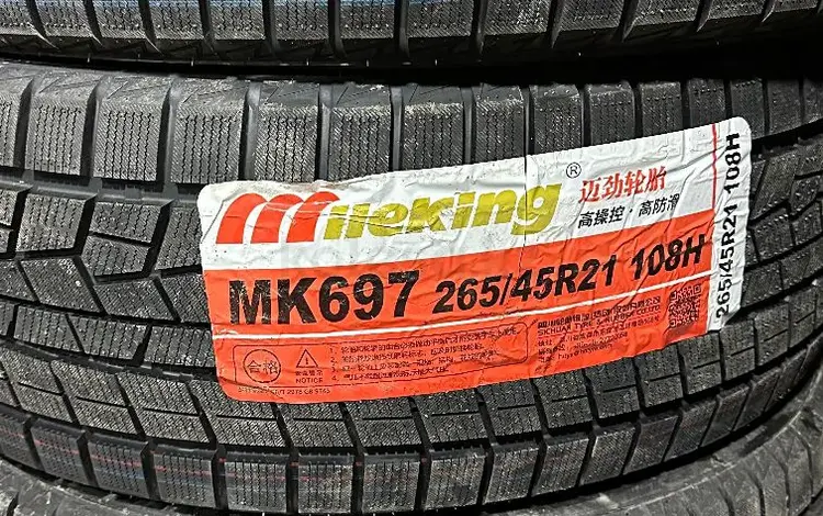 265/45 R21 Mileking липучкаfor51 500 тг. в Алматы