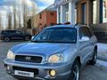 Hyundai Santa Fe 2003 года за 3 500 000 тг. в Актобе