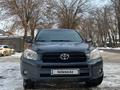 Toyota RAV4 2006 года за 7 300 000 тг. в Алматы – фото 17