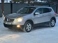 Nissan Qashqai 2008 года за 4 300 000 тг. в Актобе – фото 2