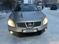 Nissan Qashqai 2008 года за 4 300 000 тг. в Актобе – фото 9