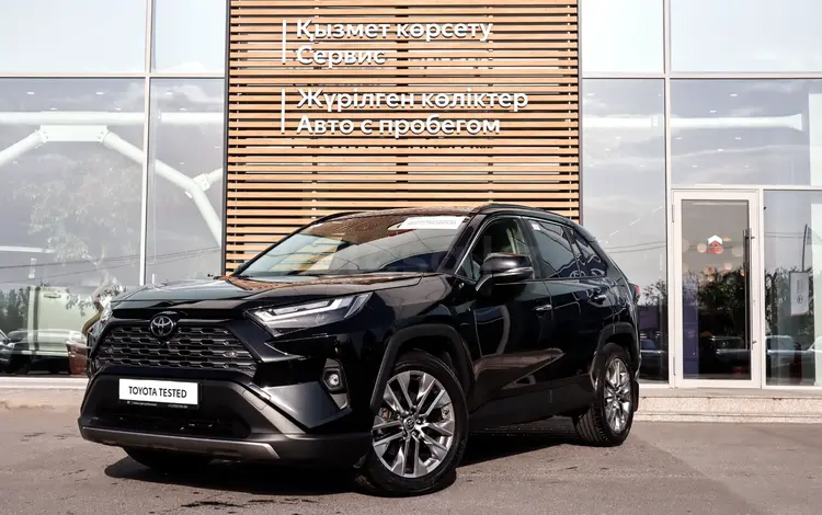 Toyota RAV4 Luxe+ 2025 года за 18 100 000 тг. в Кызылорда