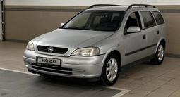 Opel Astra 2001 годаүшін2 500 000 тг. в Атырау – фото 3