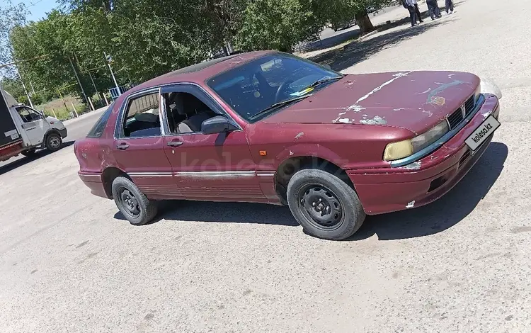 Mitsubishi Galant 1992 годаүшін650 000 тг. в Алматы