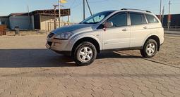SsangYong Kyron 2014 годаүшін5 000 000 тг. в Кызылорда – фото 5