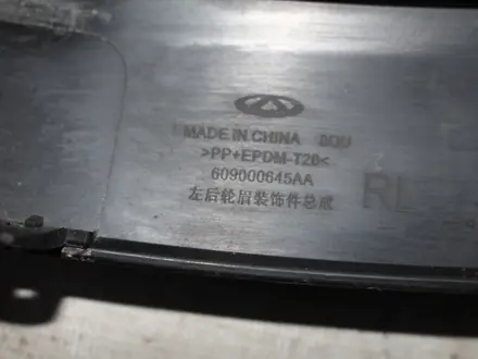 Накладка на крыло задняя левая Chery Tiggo 8 PRO за 10 000 тг. в Караганда – фото 2