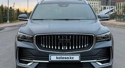 Geely Monjaro 2024 годаүшін13 700 000 тг. в Астана