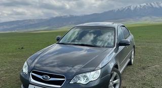 Subaru Legacy 2007 года за 6 200 000 тг. в Алматы