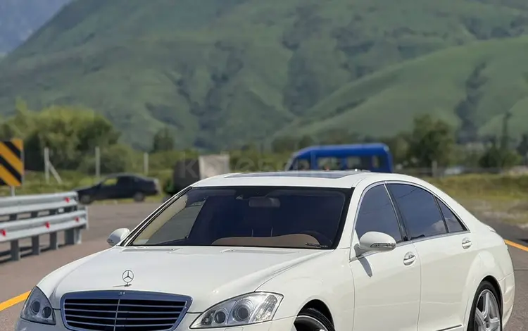 Mercedes-Benz S 500 2007 годаүшін8 000 000 тг. в Алматы