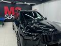 BMW X7 2023 года за 78 000 000 тг. в Астана – фото 5