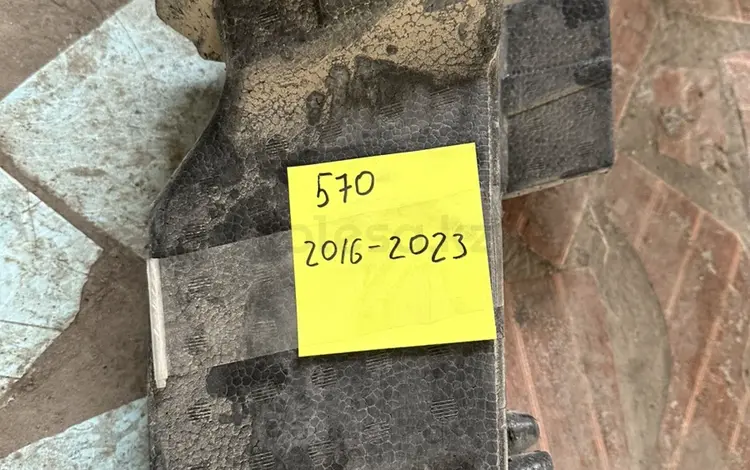Абсорбер перед бампер lx 570 с 2015-2021 гүшін23 000 тг. в Караганда