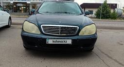 Mercedes-Benz S 320 2000 годаfor3 500 000 тг. в Алматы
