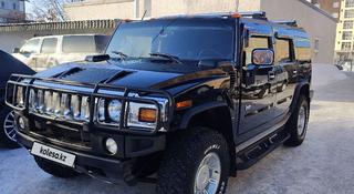 Hummer H2 2003 года за 13 500 000 тг. в Астана