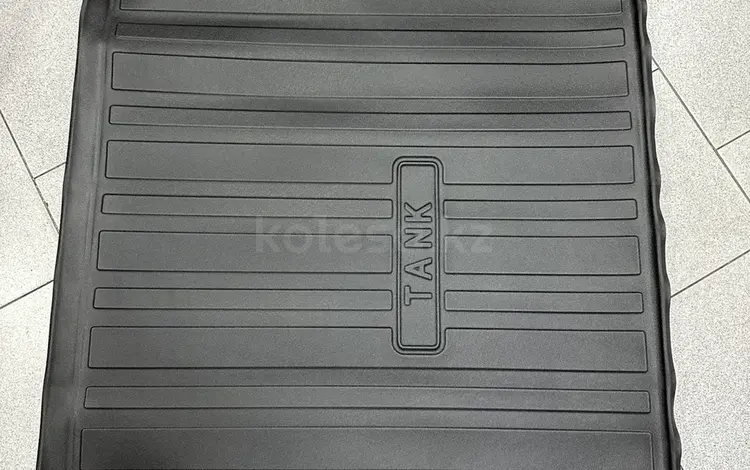 Полик коврик в багажник Танк 500 за 5 500 тг. в Алматы