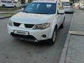 Mitsubishi Outlander 2007 годаүшін5 500 000 тг. в Алматы