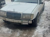 Mercedes-Benz E 260 1989 года за 1 500 000 тг. в Алматы