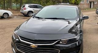 Chevrolet Malibu 2018 года за 7 500 000 тг. в Степногорск