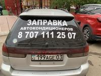 Заправка Автокондиционеров в Астана