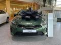 Kia Cee'd Luxe 2026 года за 10 690 000 тг. в Павлодар