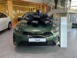 Kia Cee'd Luxe 2026 года за 10 690 000 тг. в Павлодар