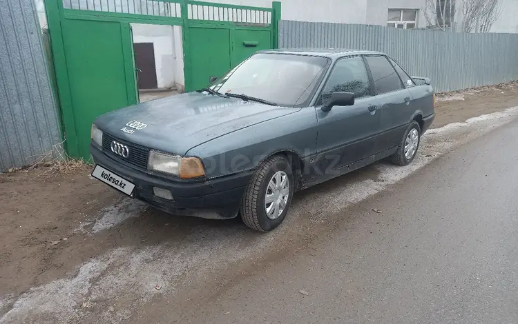 Audi 80 1990 годаfor950 000 тг. в Кызылорда