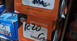 Колодки, Барабанные колодки,колодки ручника за 3 000 тг. в Алматы