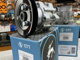 Насос гура Газель за 95 881 тг. в Алматы