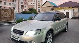 Subaru Outback 2005 годаүшін5 500 000 тг. в Алматы
