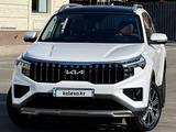 Kia Sportage 2024 года за 12 100 000 тг. в Астана – фото 4