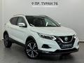 Nissan Qashqai LE 2021 года за 9 190 000 тг. в Астана – фото 20
