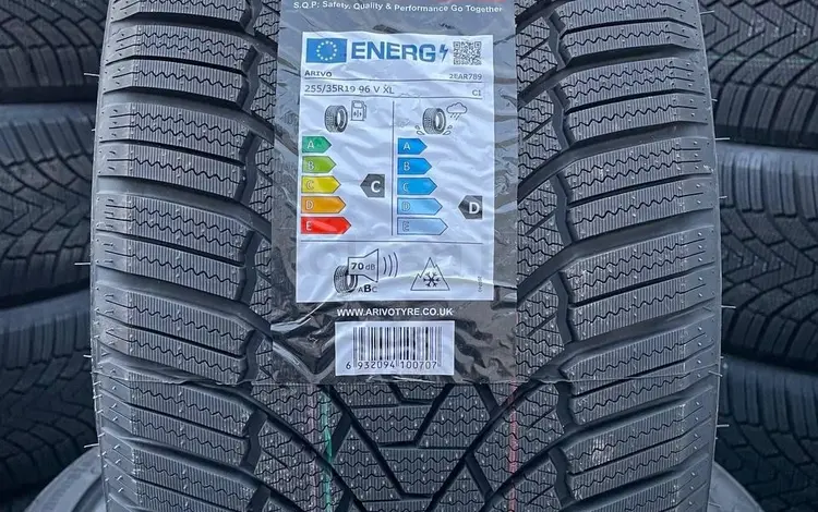 Шины Arivo 255/40/r20 ARW3 за 55 000 тг. в Алматы
