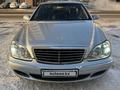 Mercedes-Benz S 500 2004 года за 4 000 000 тг. в Астана – фото 2