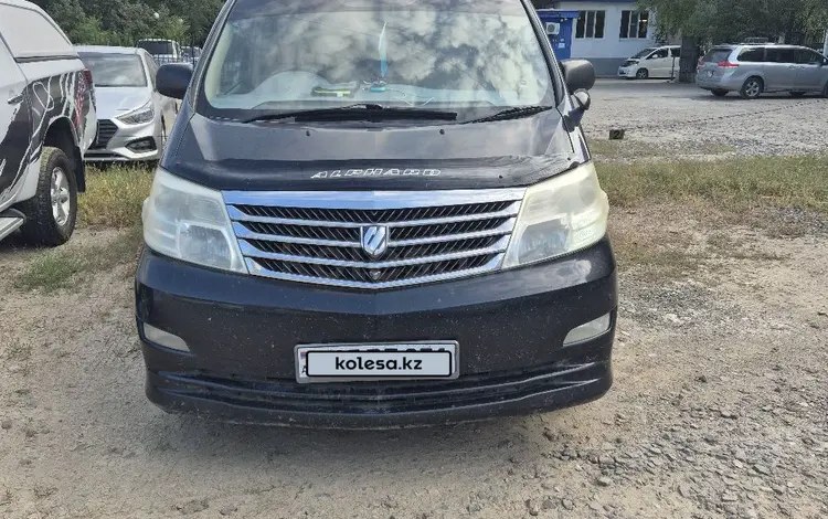 Toyota Alphard 2006 годаүшін5 700 000 тг. в Актобе