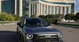 Haval Dargo 2024 года за 12 800 000 тг. в Астана