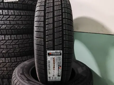 Цешка 235-65-16C Hankook за 67 000 тг. в Алматы