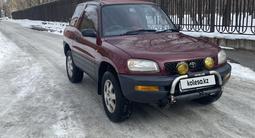 Toyota RAV4 1996 годаүшін2 600 000 тг. в Усть-Каменогорск