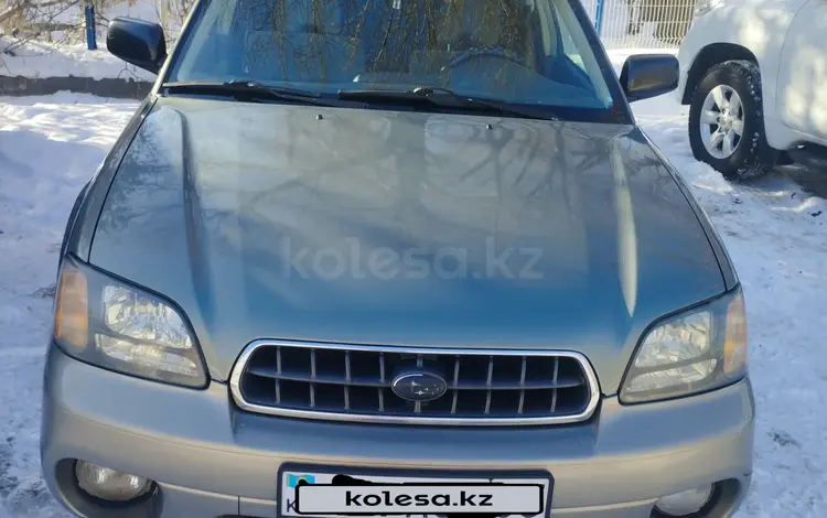 Subaru Outback 2003 годаfor3 800 000 тг. в Талдыкорган