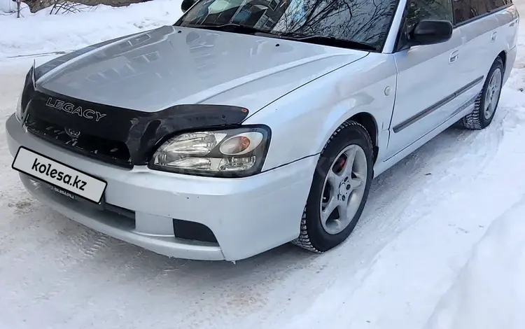 Subaru Legacy 2002 года за 2 800 000 тг. в Караганда