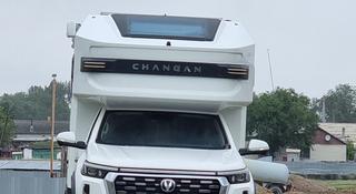 Changan 2023 года за 35 000 000 тг. в Алматы