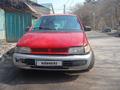 Mitsubishi Space Runner 1996 года за 600 000 тг. в Алматы – фото 7