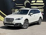 Subaru Outback 2017 годаүшін11 350 000 тг. в Тараз