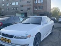 Toyota Mark II 1996 годаүшін3 500 000 тг. в Усть-Каменогорск