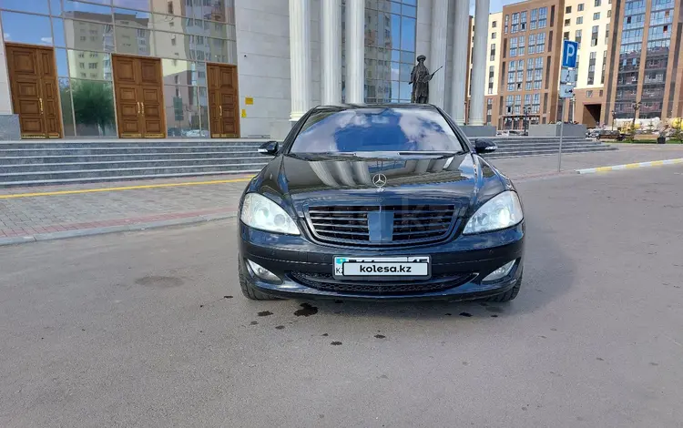 Mercedes-Benz S 350 2007 года за 8 500 000 тг. в Петропавловск