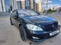 Mercedes-Benz S 350 2007 годаүшін8 500 000 тг. в Петропавловск – фото 8