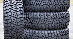 245/65R17 Radar RT + LT усиленные, тихие, мягкие! за 100 000 тг. в Алматы – фото 2