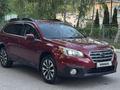 Subaru Outback 2017 года за 10 840 000 тг. в Алматы