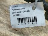 Рулевая рейка Опель Астра F за 4 500 тг. в Костанай – фото 5