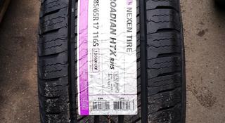 285/65/17 Nexen tire rh5 за 60 000 тг. в Алматы