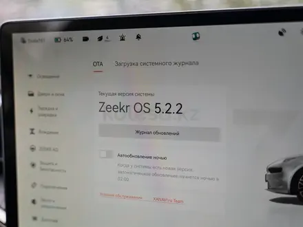 Zeekr 001 2023 года за 17 000 000 тг. в Алматы – фото 45